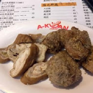 阿官火鍋(台中新光三越店)