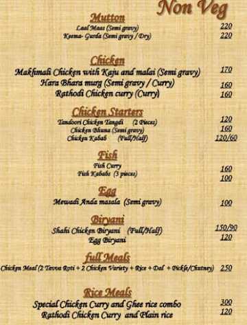 Swad N Swad menu 