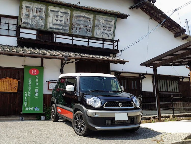 クロスビーのくろすけ・老バカップル・府中市上下町・知らんけど…に関するカスタム事例の投稿画像4枚目
