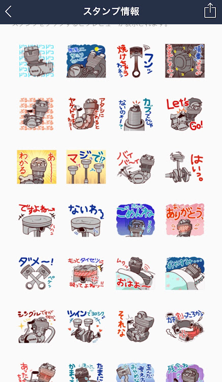 マークXのマークX・マークX 130系・LINEスタンプ・ネイル・LEDに関するカスタム事例の投稿画像8枚目