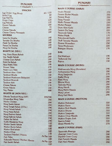 Tikekar Tea House menu 