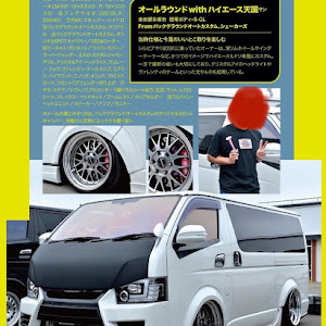 ハイエースバン KDH201V