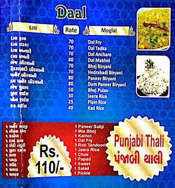 RJ Restaurant menu 