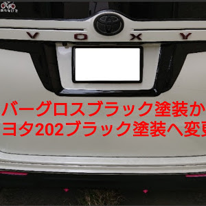 ヴォクシー ZRR80W