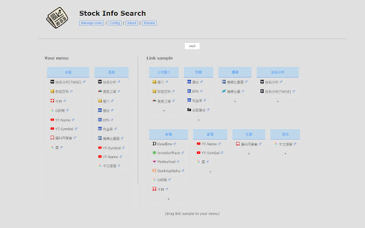 Stock Info Search