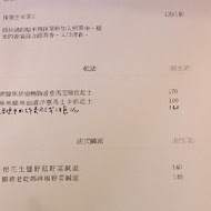 木白甜點咖啡店