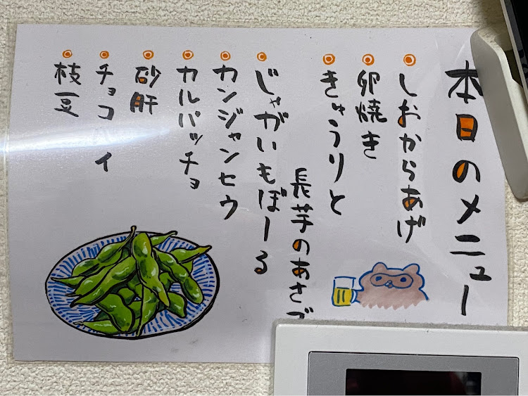 ヴェルファイアのネタ切れ、いや💦タネ切れf^_^;・⁇チョコボール向◯⁉️・中華パーツ・オオクワに挟まれてみた😱・どこのねーちゃん？ウチのねーちゃん👩に関するカスタム事例の投稿画像3枚目