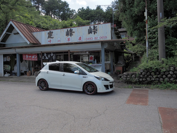 ヴィッツRS G'sのお盆休み・定峰峠 峠の茶屋・正丸峠 奥村茶屋・白根山・長距離ドライブに関するカスタム事例の投稿画像1枚目