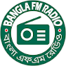 All Bangla FM Radio বাংলা এফএম icon