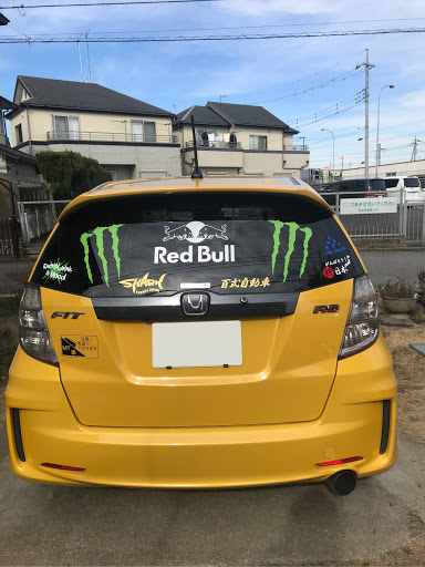 フィット Rs の愛車紹介 納車記念に関するカスタム メンテナンスの投稿画像 車のカスタム情報はcartune
