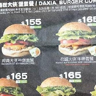 THEFREEN BURGER 樂檸漢堡