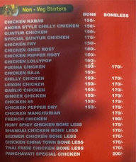 Panchavati Hotel menu 3