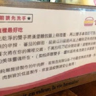 Bravo Burger 發福廚房