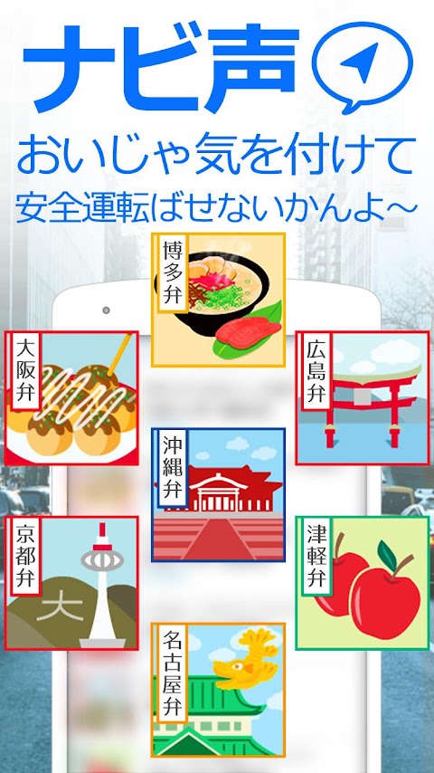 【完全無料】多機能ナビゲーション-NAVIRO(ナビロー)のおすすめ画像4