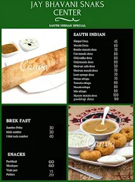 Jai Bhavani Snacks Center menu 1