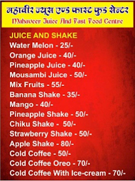 Mahaveer Juice And Fast Food Center menu 2