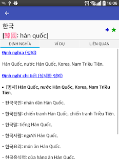 Từ điển Hàn Việt Hán(圖3)-速報App
