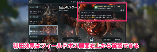 V4 ギルドの機能とメリット ブイフォー 神ゲー攻略