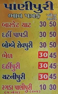 Shreeji Pani Puri menu 1