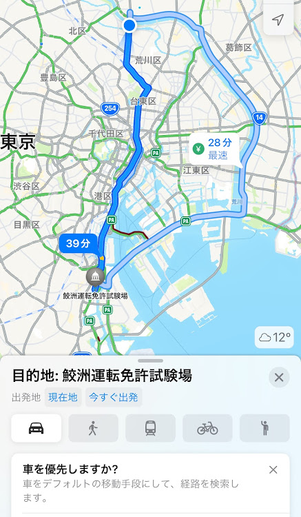 コペンのスマホナビ・クソ仕様・都会の分岐・ピーポーくんファミリーに関するカスタム事例の投稿画像7枚目