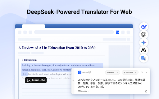 AnyDoc Translator - תרגם אינטרנט ו-PDF בחינם