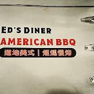 Ed's Diner 美式BBQ燒烤餐館