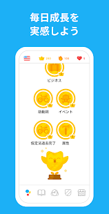 21年 おすすめの小学生向け学習アプリランキング 本当に使われているアプリはこれ Appbank