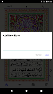 Quran Kareem (Indo-Pak Style)(圖6)-速報App