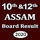 Download Assam Board Result 2020,10th_12th Board Result For PC Windows and Mac 0.1