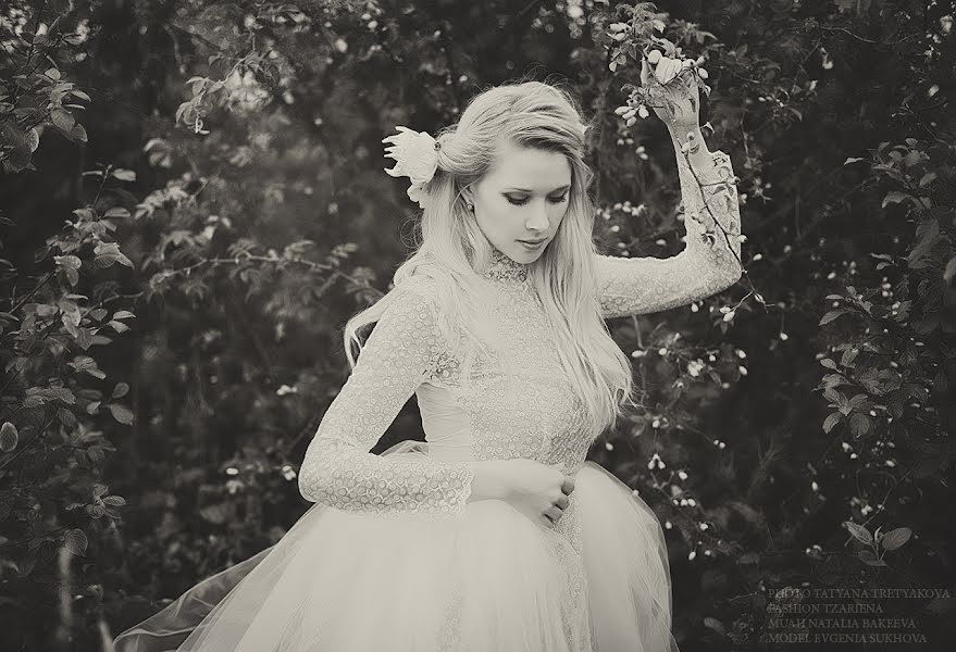 Wedding photographer Tatyana Tretyakova (panicofsky). Photo of 12 October 2015