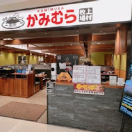 上村牧場 微風北車店