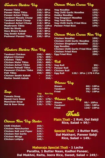 Maharaja Kitchen menu 