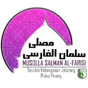 Download Musolla Salman (SK Jelutong) For PC Windows and Mac