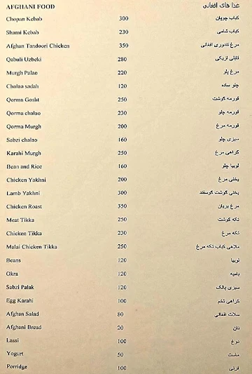 Afghan Bistro menu 