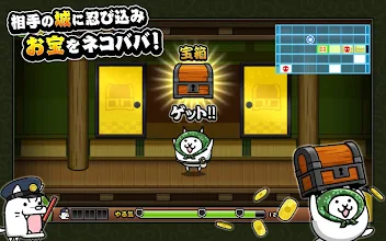 にゃんこ大泥棒 Google Play のアプリ