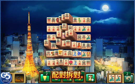 免費下載休閒APP|Mahjong Journey® app開箱文|APP開箱王