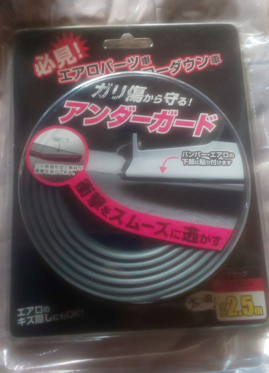 ハイエースのエアロ・ガードに関するカスタム事例の投稿画像1枚目