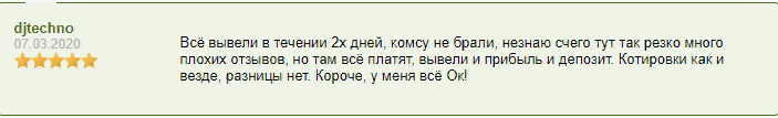 Обзор брокера FinmaxFX: честные отзывы о компании