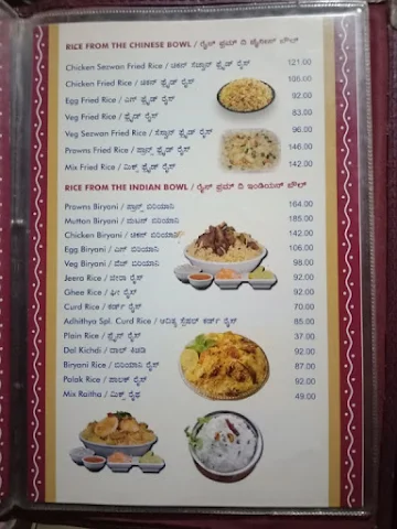 Aditya Bar and Restaurant menu 