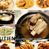 PUTIEN 莆田