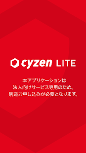 How to mod cyzen LITE - 現場に最高のエンゲージメントを 4.0.0 mod apk for pc