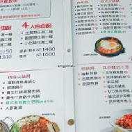 奇化加韓國料理(大墩店)