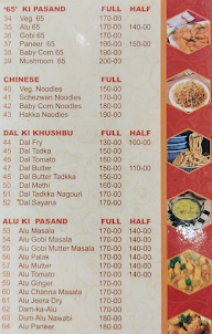 Balaji Caterers menu 4