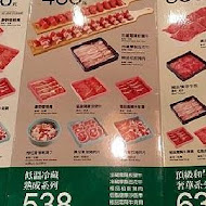 星野肉肉鍋PLUS(台中麗寶OUTLET店)