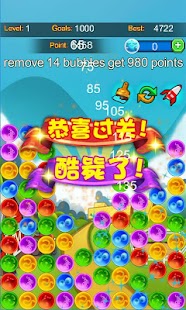 Download PopStar3-Bubble APK for Android