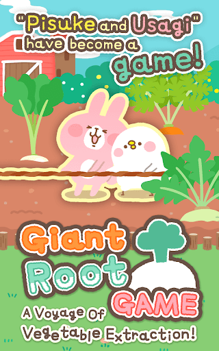 Giant Turnip Game