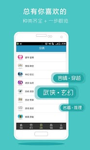 Lastest 如何阅读一本书 APK for Android