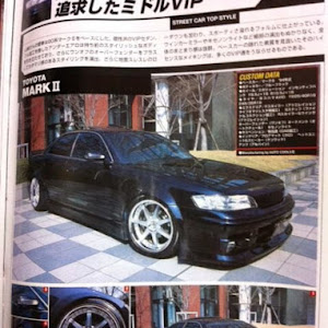 マークII JZX90