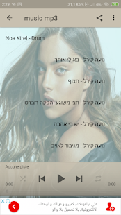 noa kirel(圖2)-速報App