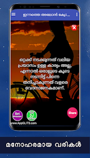 Feel alone quotes and best lonely quotes Malayalam 1.0.0 APK + Mod (Unlimited money) إلى عن على ذكري المظهر